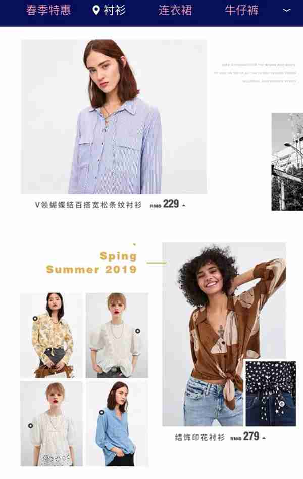 《西安快时尚品牌春季打折指南》：ZARA、优衣库...最低59元，便宜哭了！