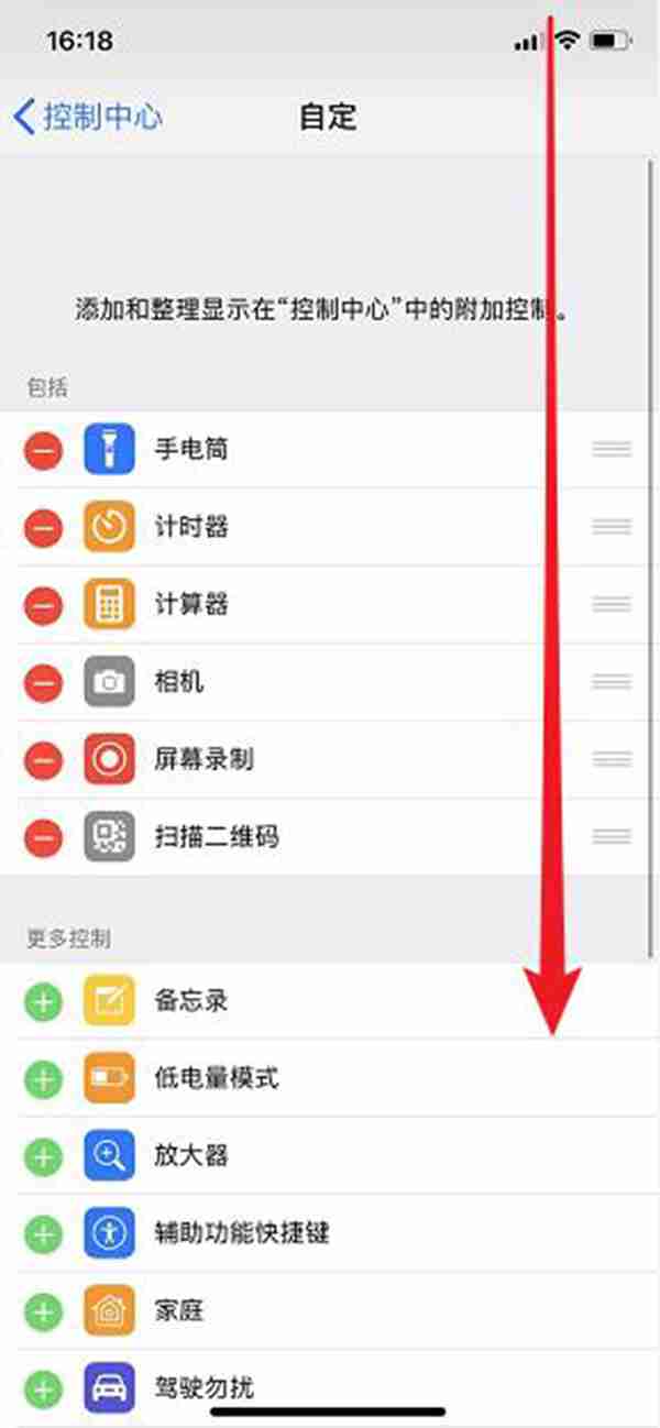 十八个iPhone XS/Max使用小技巧