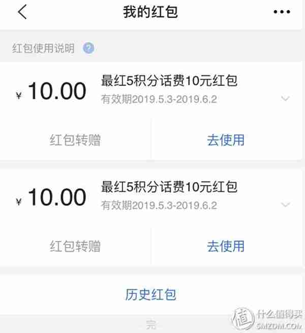 怎么充话费更划算？这4个技巧你应该知道！
