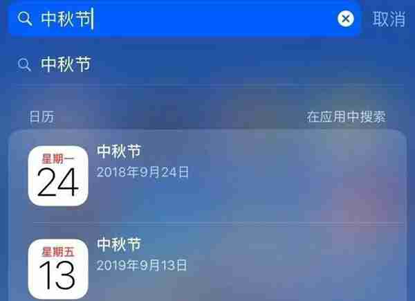 十八个iPhone XS/Max使用小技巧