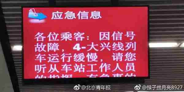 地铁晚点开出“延误证明”！拿到公司却……