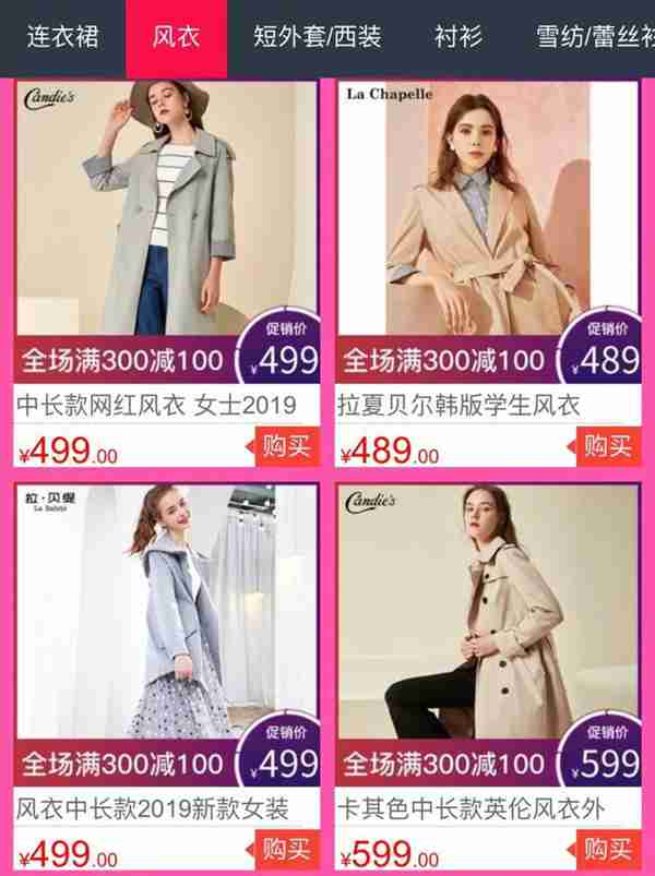 《西安快时尚品牌春季打折指南》：ZARA、优衣库...最低59元，便宜哭了！