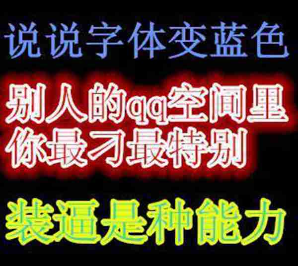 为什么很多人关闭了QQ空间？