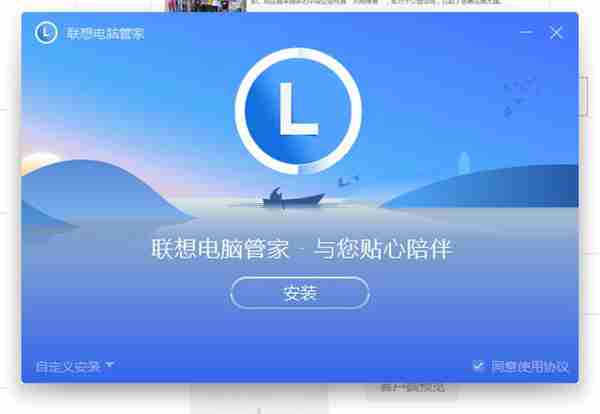 联想悄悄做了一个电脑管家：原来和他们有关