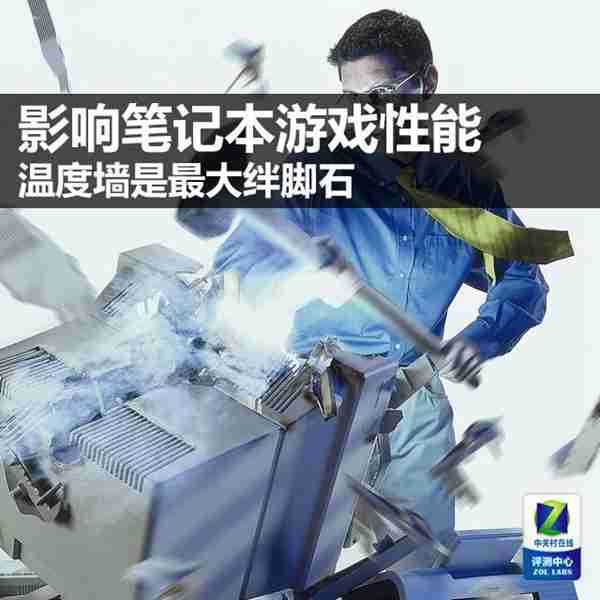 电脑怎么看cpu温度墙（cpu多少度会电子迁移）