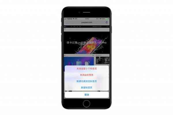 十八个iPhone XS/Max使用小技巧