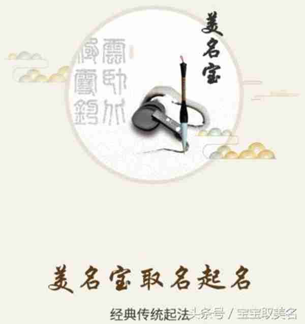 怎么取名字好听？好听的名字大全，任您选择