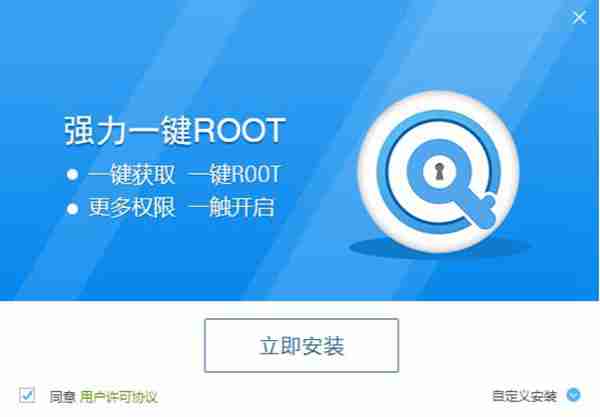 root是什么意思？安卓手机怎么root