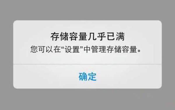 手机内存不足怎么办？快速恢复到新机状态