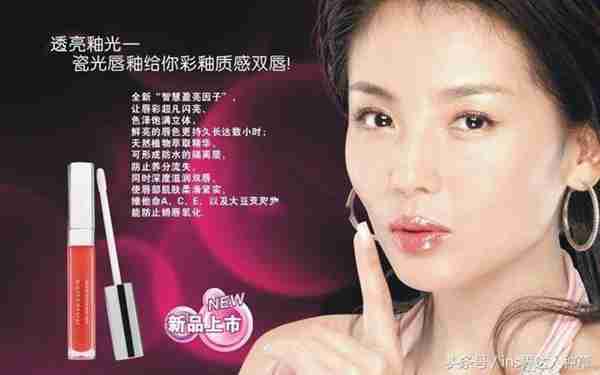 盘点刘涛曾经代言过的化妆品，网友：是微商产品专业代言人？