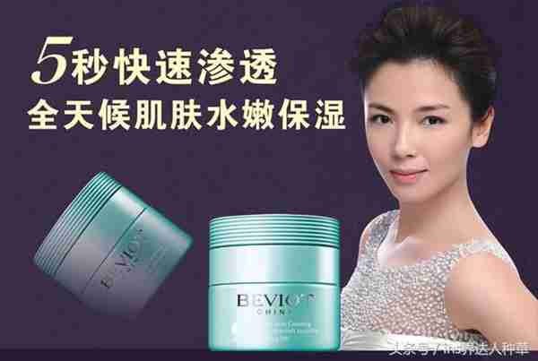 盘点刘涛曾经代言过的化妆品，网友：是微商产品专业代言人？