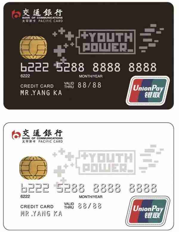 借记卡是什么意思？小编告诉你关于信用卡的那些事