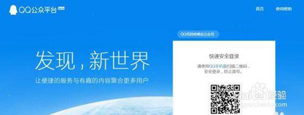 怎么打开qq空间访问权（QQ空间私密模式怎么开启）