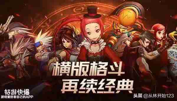  年到底有哪些好玩游戏 这份游戏清单请查收