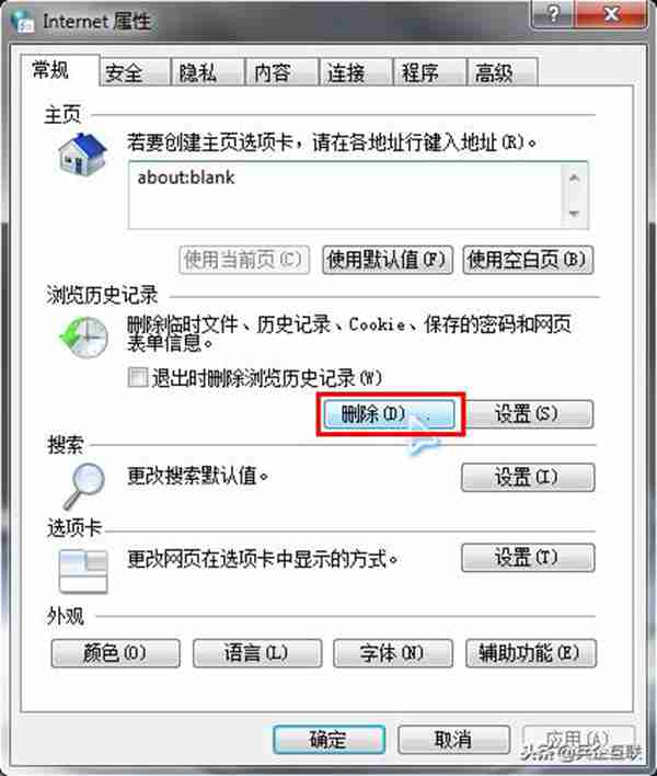 如何清理浏览器缓存「多浏览器」？