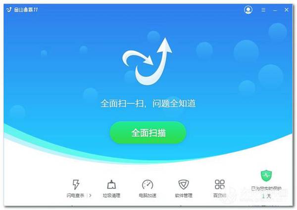 最好的免费杀毒软件，电脑高手们都有它，择适合自己的一款