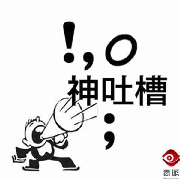 韩国销量第一的菲诗小铺，为何却被众人吐槽，拉入黑名单？