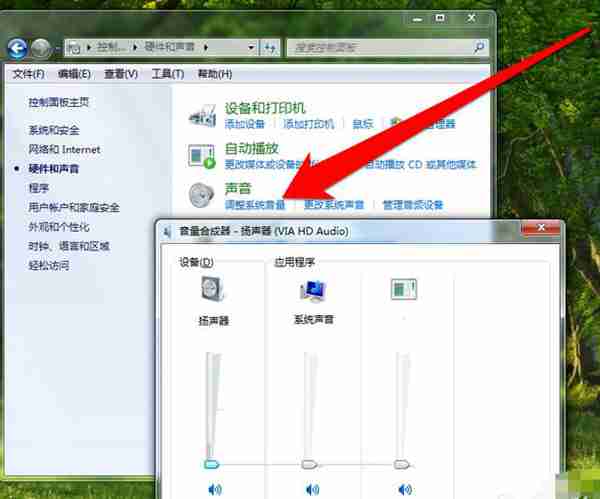 细说电脑没有声音怎么办