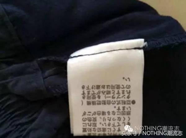 来说说外贸的原单，尾单，跟单都是什么货？（内含辨认方法）