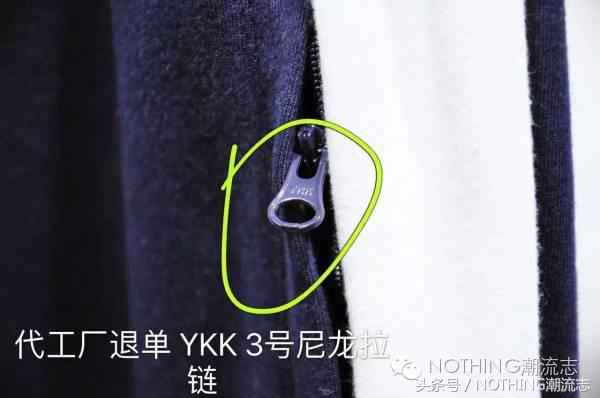 来说说外贸的原单，尾单，跟单都是什么货？（内含辨认方法）