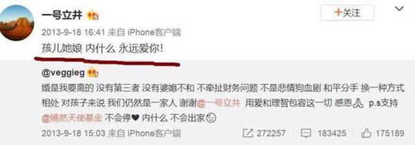 李亚鹏和王菲为什么离婚（离婚真相大白，原来是这样）
