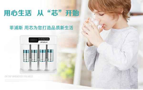 什么净水器最好（推荐几款好品牌家用净水器）