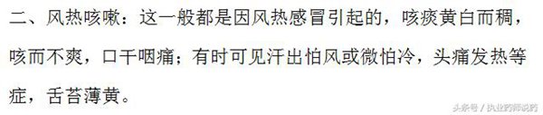 咳嗽常见的19种药，收藏好，感冒咳嗽不用经常往医院跑了