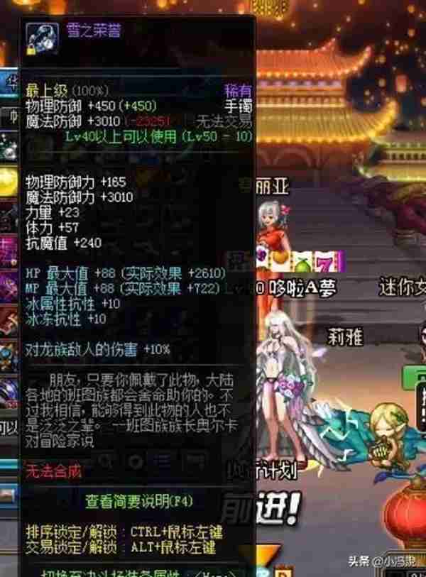 DNF：据说认得这些的，都是骨灰级玩家！
