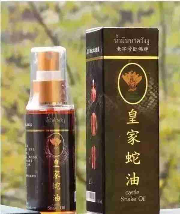 去泰国必带回的12种神药，最便宜才3块钱！