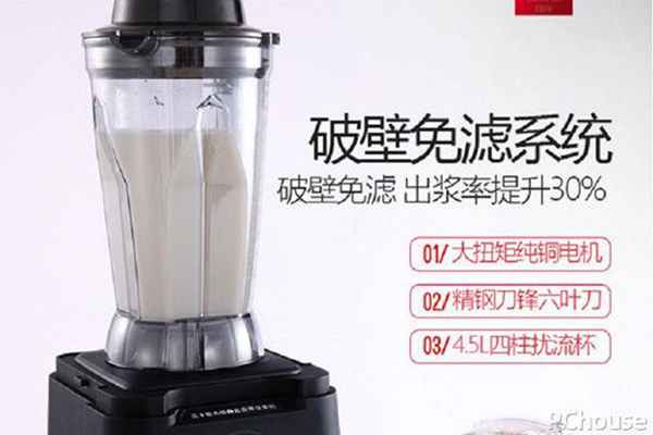 果汁机和豆浆机的区别 果汁机品牌推荐