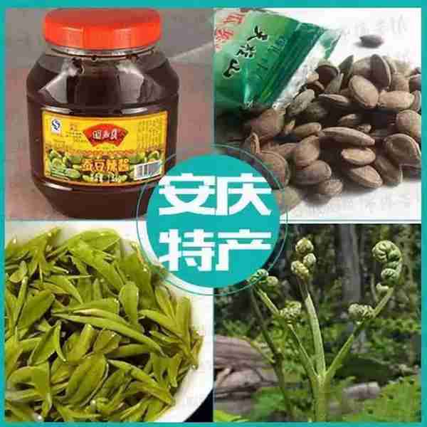 史上最全安徽各城市特产攻略，绝对要收藏！