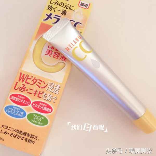 推荐｜15款护肤品让你夏天也能白上一个度！