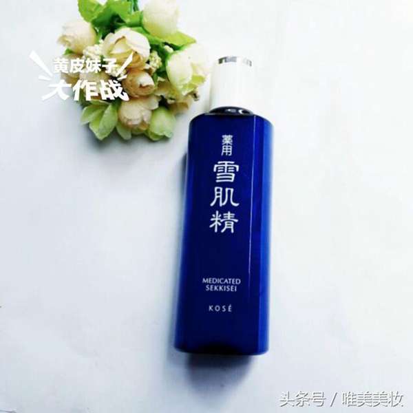 推荐｜15款护肤品让你夏天也能白上一个度！