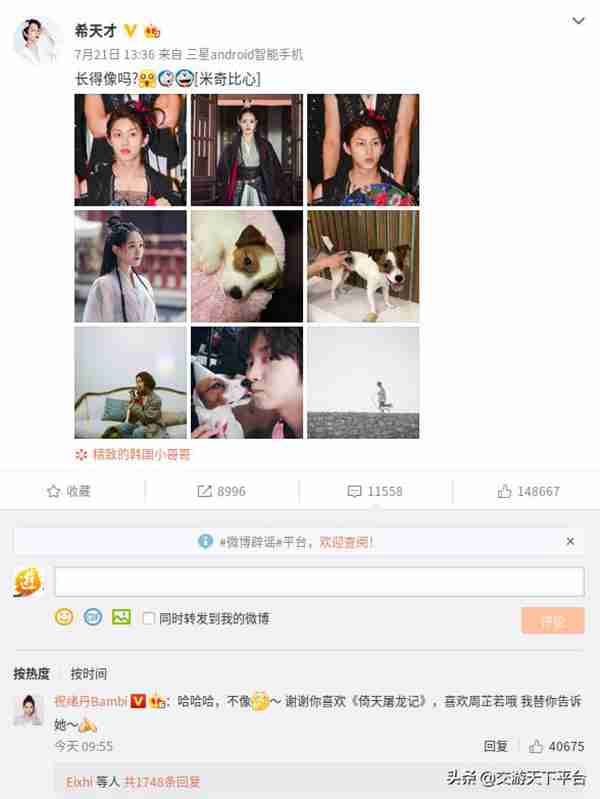赛脸是什么意思(有人给您说赛脸啥意思)