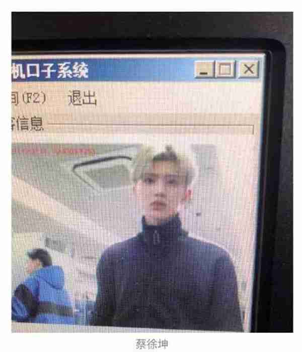 史上最全明星证件照合集，最帅男星出炉啦？