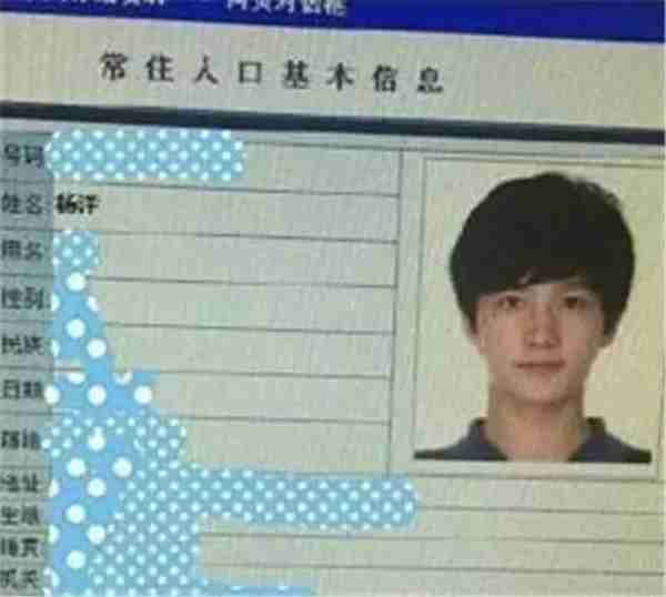 史上最全明星证件照合集，最帅男星出炉啦？
