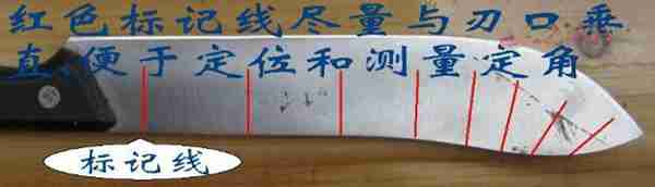 怎样磨刀才锋利？