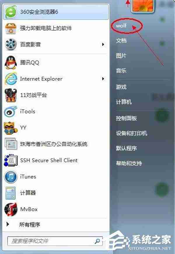 电脑收藏夹在什么位置（怎么找收藏夹文件路径）