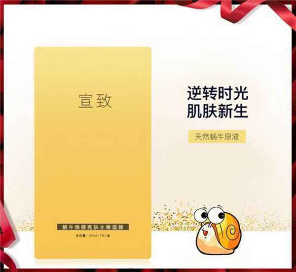 价格不高不低 效果却非常好的10款补水保湿全效面膜排行榜