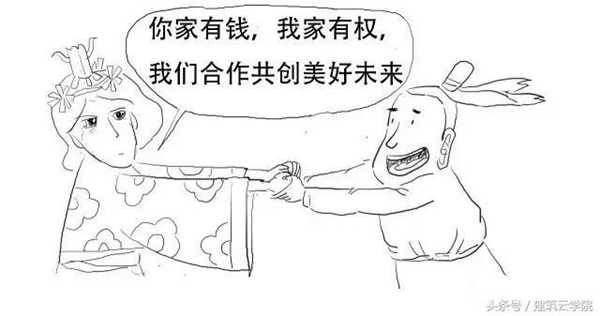 图解PPP模式，秒懂