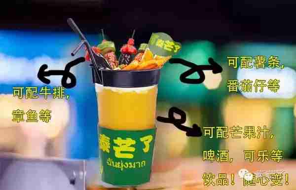 泰芒了里面有卖什么（泰芒了冬季有什么好吃的）