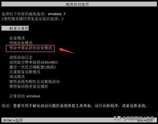 电脑忘记开机密码怎么开机？你有更好的方法吗？