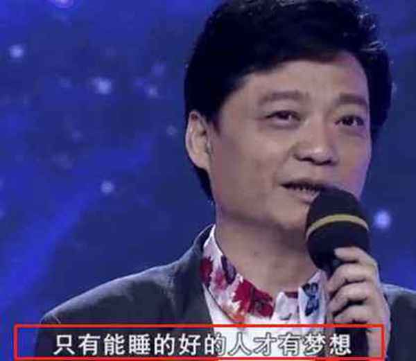崔永元被问“你的中国梦是什么？”小崔只说了3个字