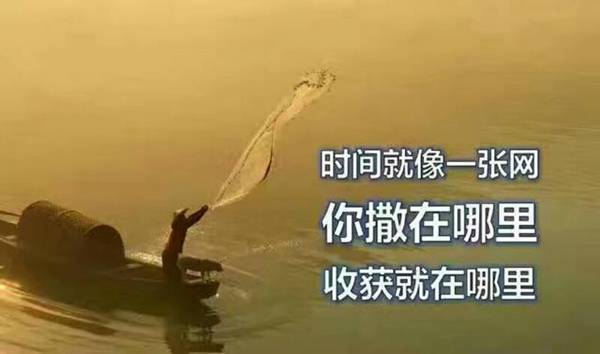 生活不只是眼前的苟且，还有诗和远方，有吗？