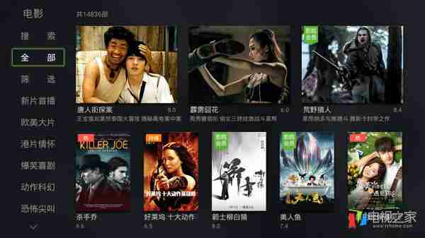 小米盒子怎么用 2016年最全的使用方法