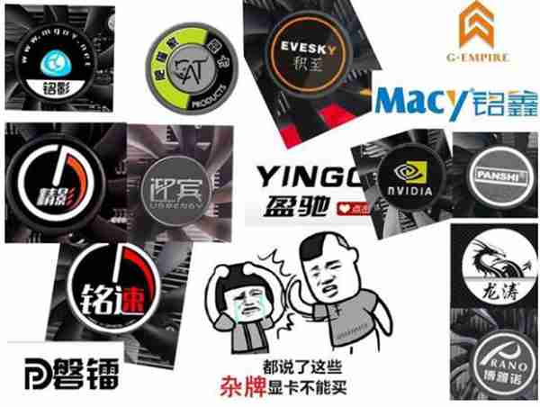 显卡什么牌子好（显卡选购技巧及注意事项）