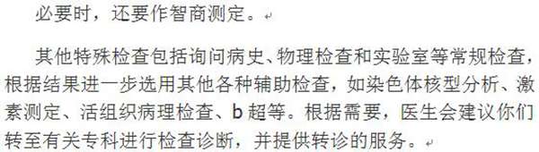 2018婚姻法：最新结婚年龄限制，办理结婚证需要什么手续？
