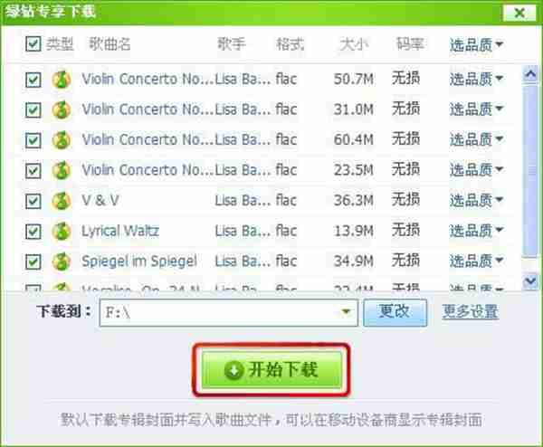 FLAC是什么？MKV有什么优点？常见的音频、视频格式都在这了