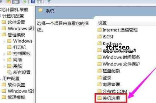为什么笔记本关不了机（多种解决方法介绍）