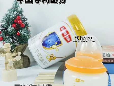 什么样的奶粉口碑最好（如何给宝宝选择合适的奶粉）